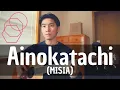 Download Lagu Ainokatachi (MISIA) Cover【Japanese Pop Music】