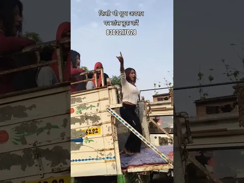 lahanga lahke lahke#faruwahi_dance #bhojpurisong #shortsfeed #shorts#newsong #2026