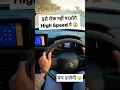 Download Lagu Citroen C3 💡💡|| Uncontrolled at high speed 😧😧|| Unexpected Results 💡💡