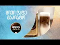 Download Lagu Nescafe Latte 6s