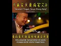 Download Lagu Zai Jian Zhi Shi Mo Sheng Ren