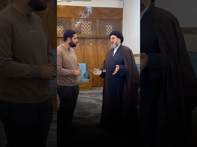 ⁣شلون ابقى محافظ على ديني⁉️ | مع سماحة السيد رشيد الحسيني