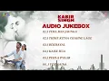 kabir singh movie full album song - kabir singh songs jukebox  - Shahid Kapoor, Kiara Advani Mp3 Song Download
