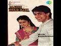 Aaja Shaam Hone Aaee - Lata Mangeshkar & S P Balasubramaniam