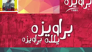 مهرجان براويزه غناء شحته كاريكا 