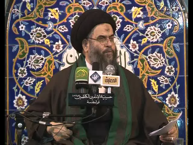 ⁣7 - تفسير زيارة عاشوراء - الجزء الخامس - 26 محرم  1435 هـ - سيد عادل العلوي