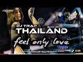 Lagu DJ TRAP PARTY THAILAND DOR - FEEL ONLY LOVE‼️FULL BASS PEMECAH KACA MIDEL NERONTOK