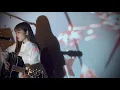 HAPPY BIRTHDAY / back number Cover by 野田愛実【TBS系 火曜ドラマ『初めて恋をした日に読む話』主題歌】