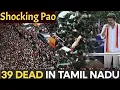 Download Lagu Tamil Nadu da Mi Yamna Khanghoudana sikhre | Party Rally da nungiatabagi thoudok