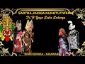 Download Lagu SASTRAJINGGA NUNGTUT WARIS   DALANG H YAYA SETIA SUKARYA
