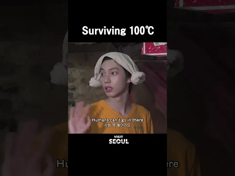 Can You Survive a 100°C Korean Sauna?