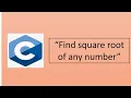 Efficient Square Root Calculation in C Programming Step-by-Step Tutorial