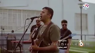اغنية زماني خرابي 