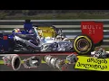 Download Lagu F1 - ძრავის პოლიტიკა
