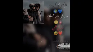 يااشبهي في كل حاجه وفي كل حاجة بشبهلك حالات واتس رؤمنسي نورتي قلبي 