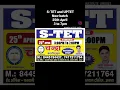 Download Lagu Chandra institute Agra 👉S-TET and UPTET New batch ✅25th April ✅3to 7pm #stet #uptet #ssc #upp