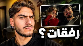 أغرب كوبل عالسوشيال ميديا ! .. ( الان ونور ) 