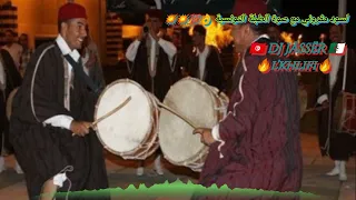 اغنية لسود مڤروني مع ايقاع الطبلة التونسية شيء هبال 