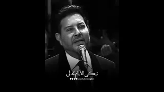 هاني شاكر   حكاية كل عاشق   حفل عيد الحب ٢٠٢٠   دار الأوبرا المصرية                     دندنها