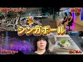 Download Lagu 【ディープ旅】これがシンガポールのリアルです【シンガポール ひとり旅】