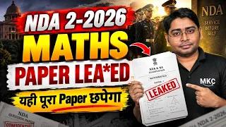 NDA Maths PYQ's | NDA 2 2026 Maths Preparation | NDA 2 2026 | NDA Maths Last 1 Week Revision