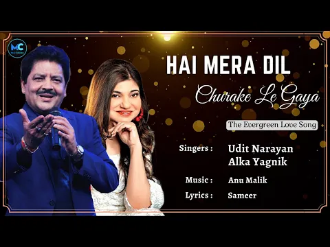 Download MP3 Hai Mera Dil Churake Le Gaya (Lyrics) - Udit Narayan, Alka Yagnik | Aishwarya Rai | 90's Hits Songs