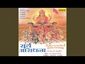 Download Lagu Surya Chalisa