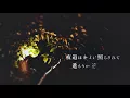 Download Lagu ANTI-HERO SUPERSTAR -Loser(Official Lyric Video)