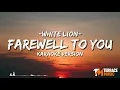 Download Lagu White Lion - Farewell To You | Karaoke Version