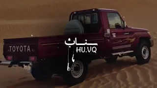 شيلة قديمة  سلام مني سلامي على الرجال الحشامي      بطيء دندنها