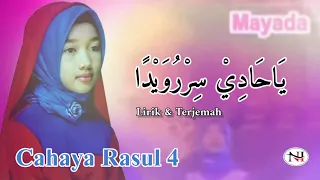 Download Ya Hadie Sir Ruwaida (lirik \u0026 terjemah) || Mayada || Cahaya Rasul 4. MP3