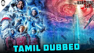 the wandering earth 2 tamil dubbed prime video playtamildub
