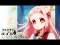 Lagu TVアニメ『地縛少年花子くん２』ノンクレジットエンディング