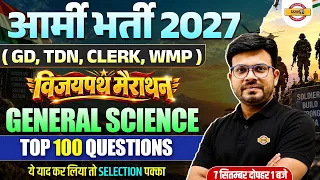 Army GD Science 2027 | Army Science Marathon Class | General Science for Army - Akash Sir