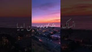 Muslim Etnaset Lyrics مسلم اتنسيت حالات واتس 