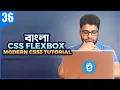 CSS Flexbox CSS3 Tutorial For Beginners Part 36