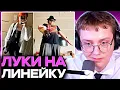 Download Lagu ДРЕЙК ОЦЕНИВАЕТ ПОДПИСЧИКОВ НА 1 СЕНТЯБРЯ #2