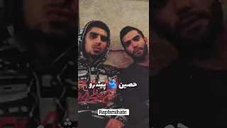 رفاقت پیشرو و حصین حصین شایع سورنا هیچکس Pop Smoke Edit 021kid Iran تتلو پیشرو رپ 