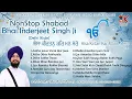 Lagu Bhai Inderjeet Singh Ji Delhi Wale Nonstop Shabad Gurbani Jukebox - New Shabad Gurbani Kirtan 2024