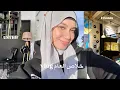 Download Lagu سمانة في حياتي // A Week In My Life