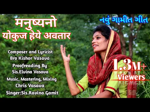 Latest Bhajan Lyrics