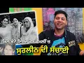 Lagu surleen di sachai