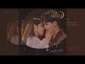 태용 & 펀치 - 러브 델루나 (호텔 델루나 OST PART.13) / 가사