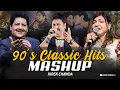 Download Lagu 90s Classic Hits Mashup | Hiren Chawda | 90s Romantic Songs | 90s Evergreen Hits | 90s Mashup