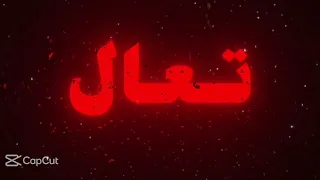 ا غنيه مراد فجر  من غبت عني الهم كتلني وينك تعال  دندنها