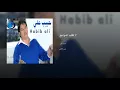 لا تقلب المواجع