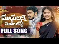 Download Lagu Latest Folk Song || Muddulanni Mutakatti || Telugu Folk Songs || Djshiva Vangoor