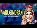 Lagu Varugindran | Murugan Songs | T.M. Soundararajan | Devotional Song | Tamil Temple Video | HD Song