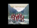 Download Lagu Дос Мукасан - Туган Жер  1977