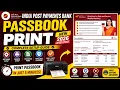 India Post Payments Bank Passbook Print Software Bank Passbook Printing Machine Iipb Bank Csp Unlock